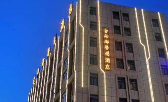 Grand Xinyue Hotel