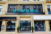 City Comfort Inn Hotel (Luohe High-Speed Railway West Station Wanda Plaza)
