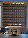 Hampton by Hilton Hefei Feidong Hotel
