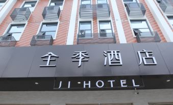 Ji Hotel(Xiamen South Tongan Huancheng Road Branch)