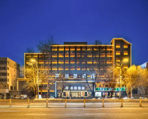 Rezen Hotel Yining Global Harbor Liuxing Street Ξενοδοχεία στην πόλη Γινινγκ