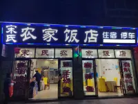 xinyuanbinguan
