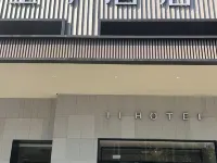 All Seasons Hotel (Feixian Yan Zhenqing Park Branch) Hotels in Fei County