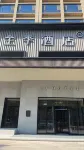 All Seasons Hotel (Feixian Yan Zhenqing Park Branch)