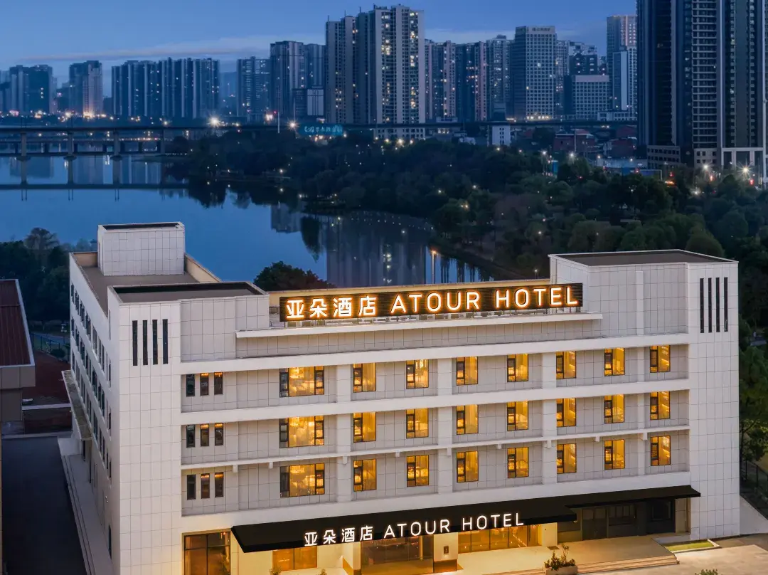 Atour Hotel Football Park, Daye North Station, Huangshi - Huangshi