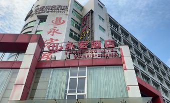 Yonghong Business Hotel