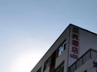 Shell Hotel (Fei County Dongfang Shopping Plaza Ginkgo Jin Street) Hotels in Fei County