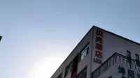 Shell Hotel (Fei County Dongfang Shopping Plaza Ginkgo Jin Street) Hotels in Fei County