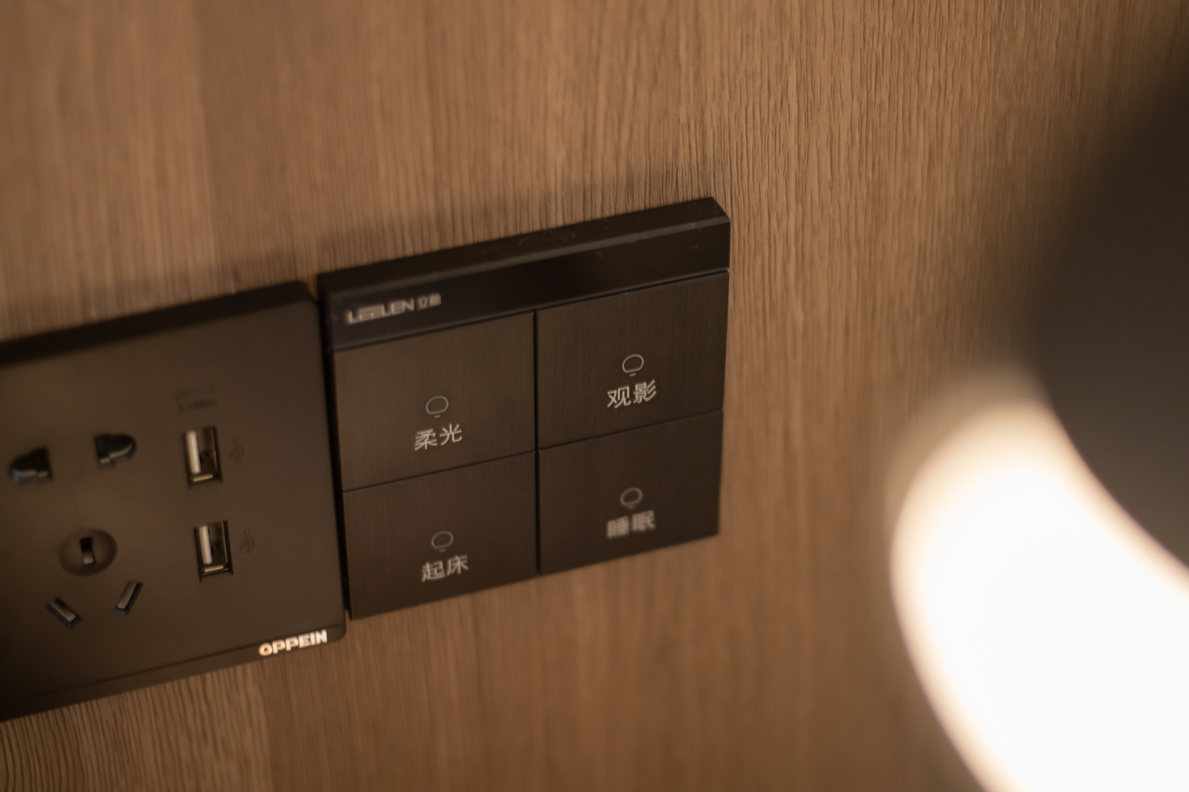 玉和-景观双床房（全屋智能+办公书桌+高清液晶影视）