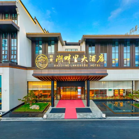 Huangshan Shexian Baijing Lakeside Hotel Отели в г. Шэсянь