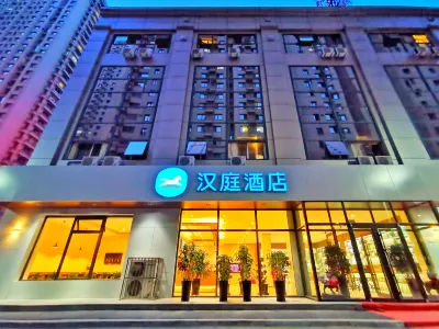 HanTing Hotel (Fushun Wanda Plaza) Hotels in Xinfu District