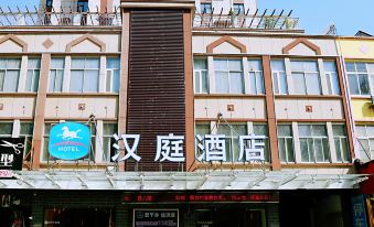 Hanting Hotels(Mengyin Mengshan Road store)