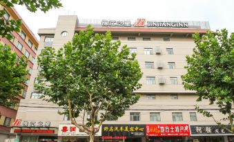 Jinjiang Inn (Lianyungang Xinpu Park Pedestrian Street)