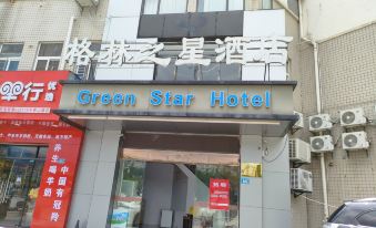 Gelin Zhixing Chain Hotel (Fuzhou Railway Station)