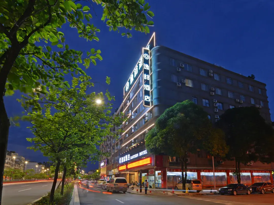 Yizhe Hotel - Nanning