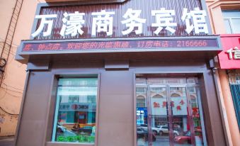 Fuyuan Wanxu Business Hotel