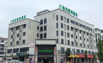 GreenTree Inn Hotel (Huangshanyi Xidi Hongcun Branch)