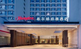 Hampton by Hilton Kunming Guandu