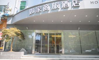 Homeinn Selected Hotel (Shanghai Pudong Lujiazui Oriental Pearl Store)