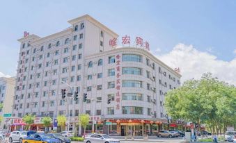 Yanhong Hotel (Jiayuguan Xiongguan Plaza)