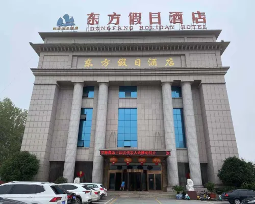 Holiday Inn Oriental, South Guizhou Hotels in Runan