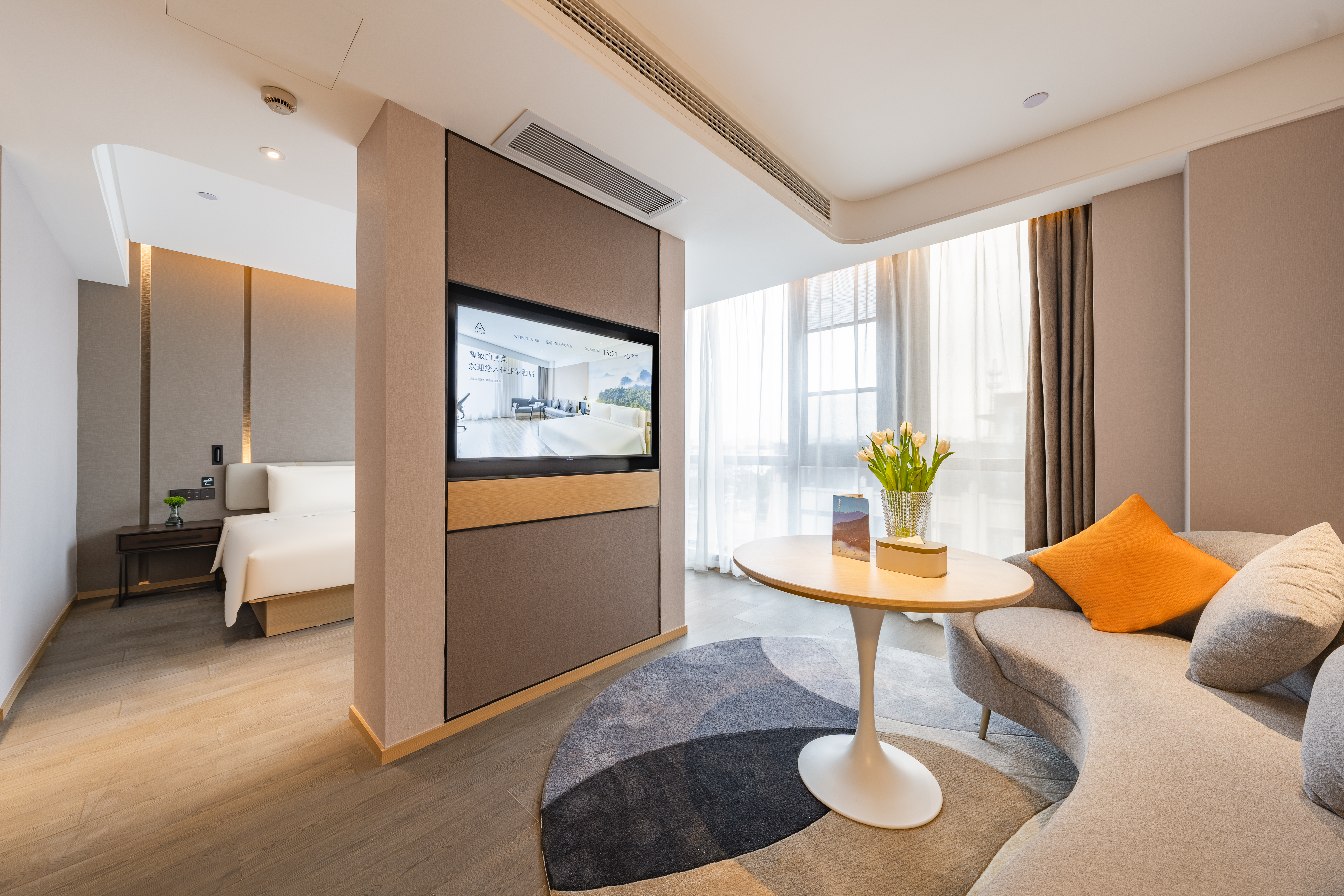 几木套房（落地窗+迷你冰箱+智能马桶）