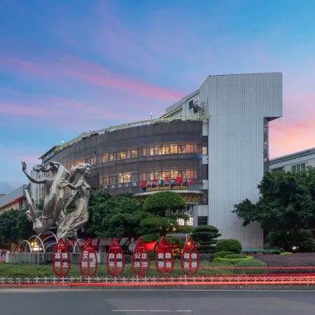 Jinting Chain. Southern Hotel (Zhanggongqiao Food Street Leshan Giant Buddha Branch)