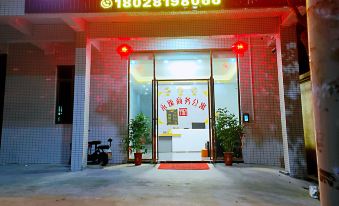 Yongyi Business Apartment (Danzao Luohang Business & Trade City Shop)