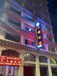 Dapeng Hotel (Chamasha Street)