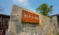Original Cottage · Return to the Field Homestay