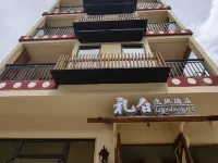 Libai | Goodnight Hot Spring Pool Mountain Lodge (Mount Siguniang Scenic Area)