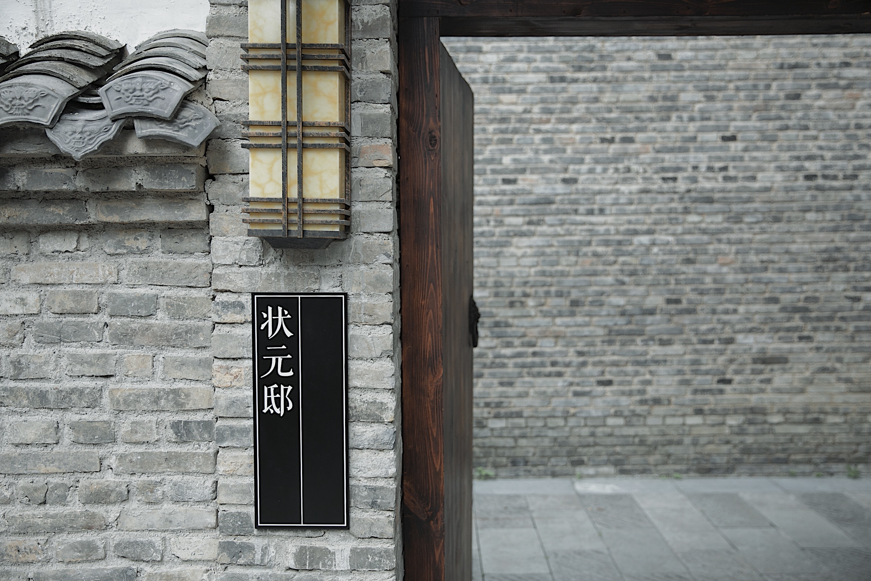 Blossom House Qingyan Ancient TownGuiyang花间府