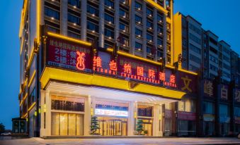 Vienna International Hotel (Jiangxi Ganzhou Nankang Furniture City Shop)