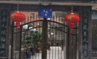 Wu Fu House