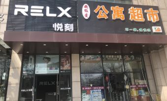 Super Ai Apartment (Qingdao Chengyang Railway Station Zhengyang Middle Road Subway Station Branch)