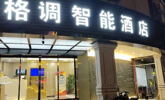 Hangzhou Geji Smart Hotel