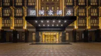 Lan Chen International Hotel (Lanxi Baolong City Plaza Branch)