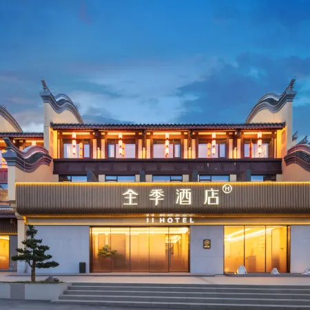 JI Hotel (Yichang Zigui Three Gorges Migration Museum)