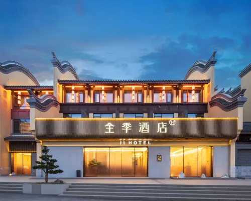 JI Hotel (Yichang Zigui Three Gorges Migration Museum) Hotels in Zigui