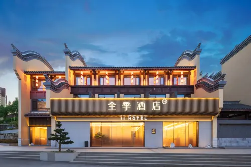 JI Hotel (Yichang Zigui Three Gorges Migration Museum)