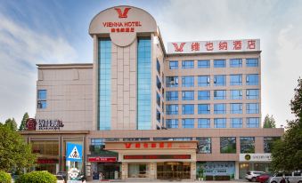 Vienna Hotel (Jiangjin East Road Olympic Sports Center)