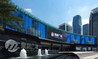Shenzhen Futian Convention and Exhibition Center Sushan Hotel
