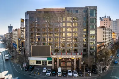 Tianyuan Hotel Hotels near qing long shan gong yuan