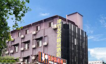 Jinzhu Art Boutique Hotel (Wuhan Yellow Crane Tower Hubu Lane)