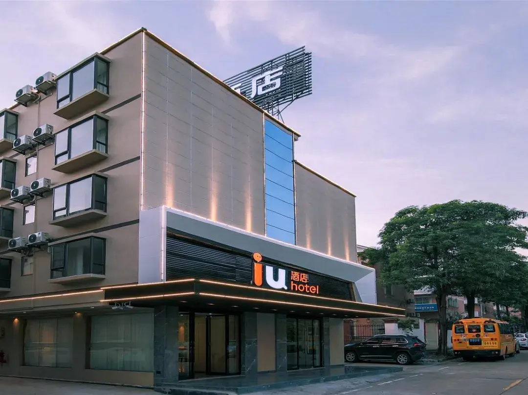 Iu Hotel - Heyuan