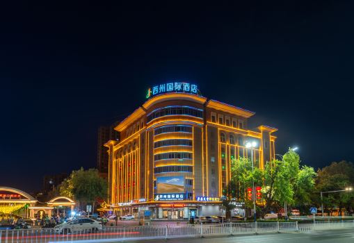 Xizhou International Hotel