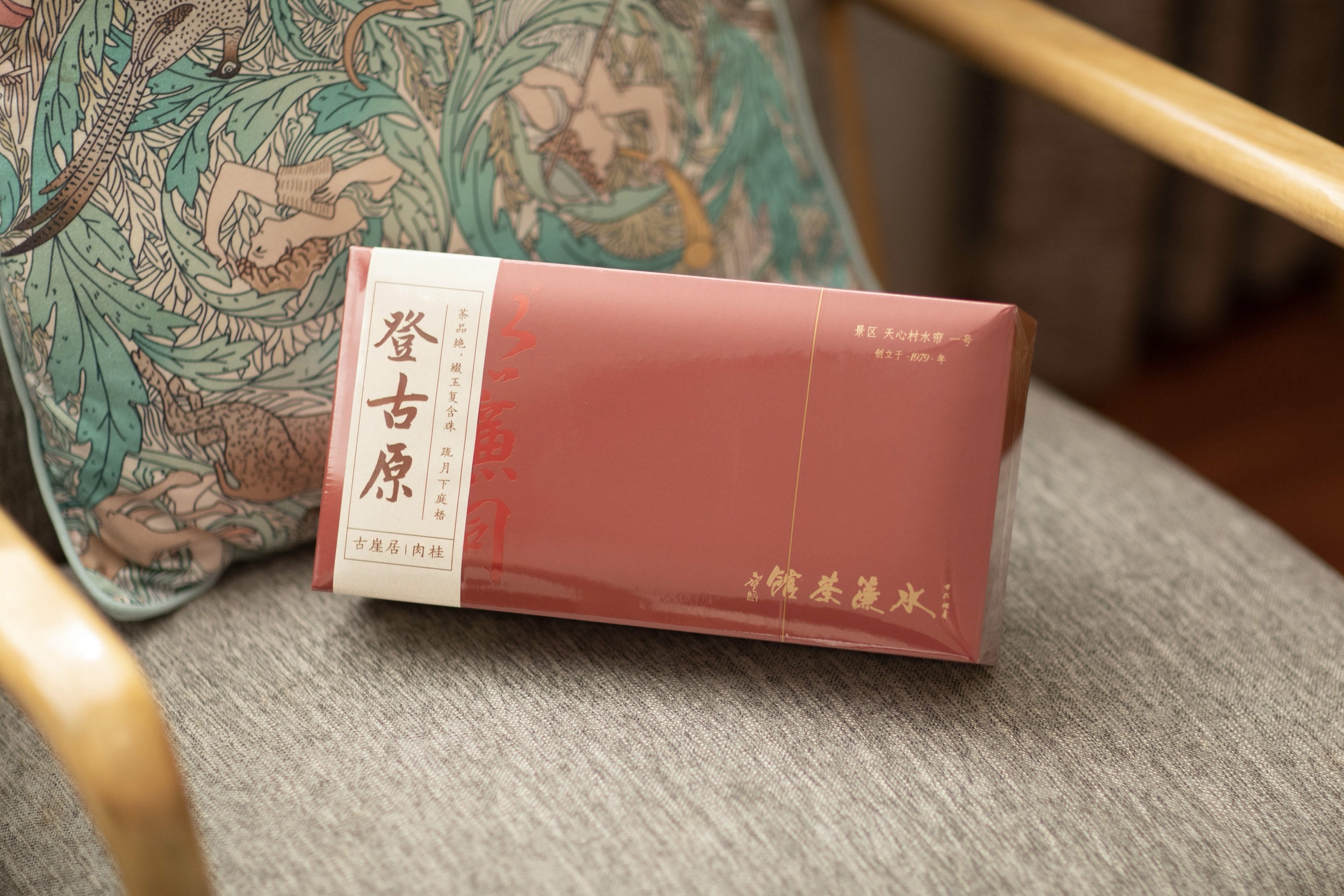 浮光跃金双床房