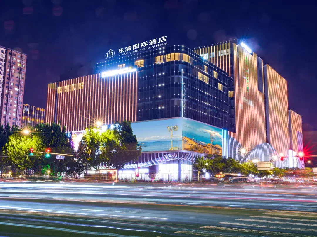 Yueqing International Hotel - Pechino