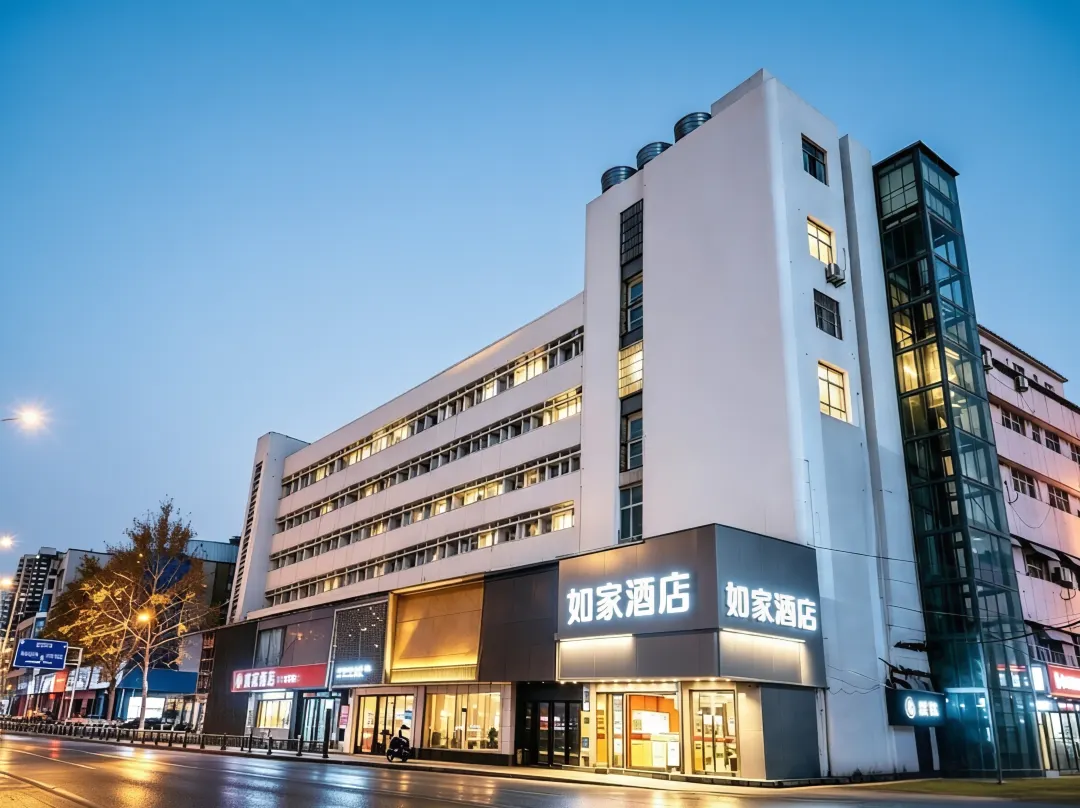 Homeinn·neo - Lianyungang