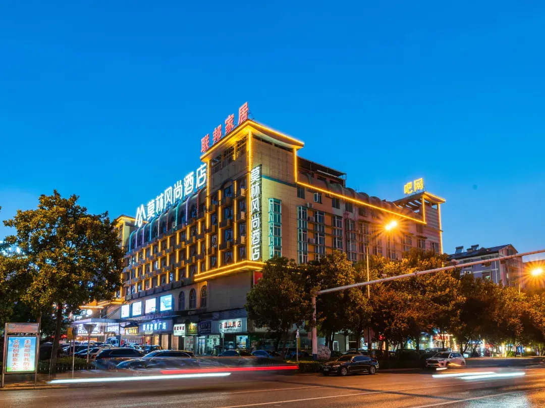 Morning Inn Hotel - Shaoyang